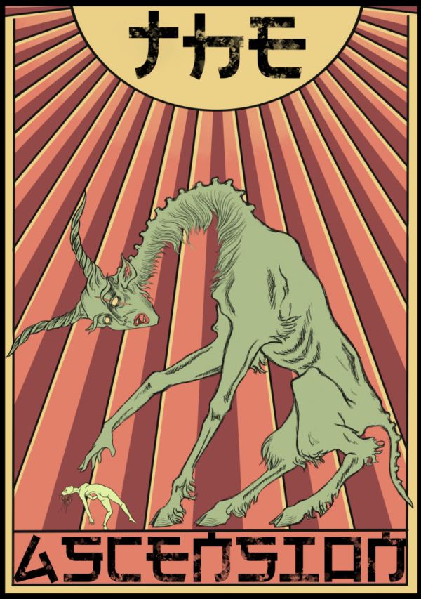 Surreales Poster mit langgliedrigem dämonischem Wesen im düsteren Fantasy- und Horrorstil mit japanischer Typografie