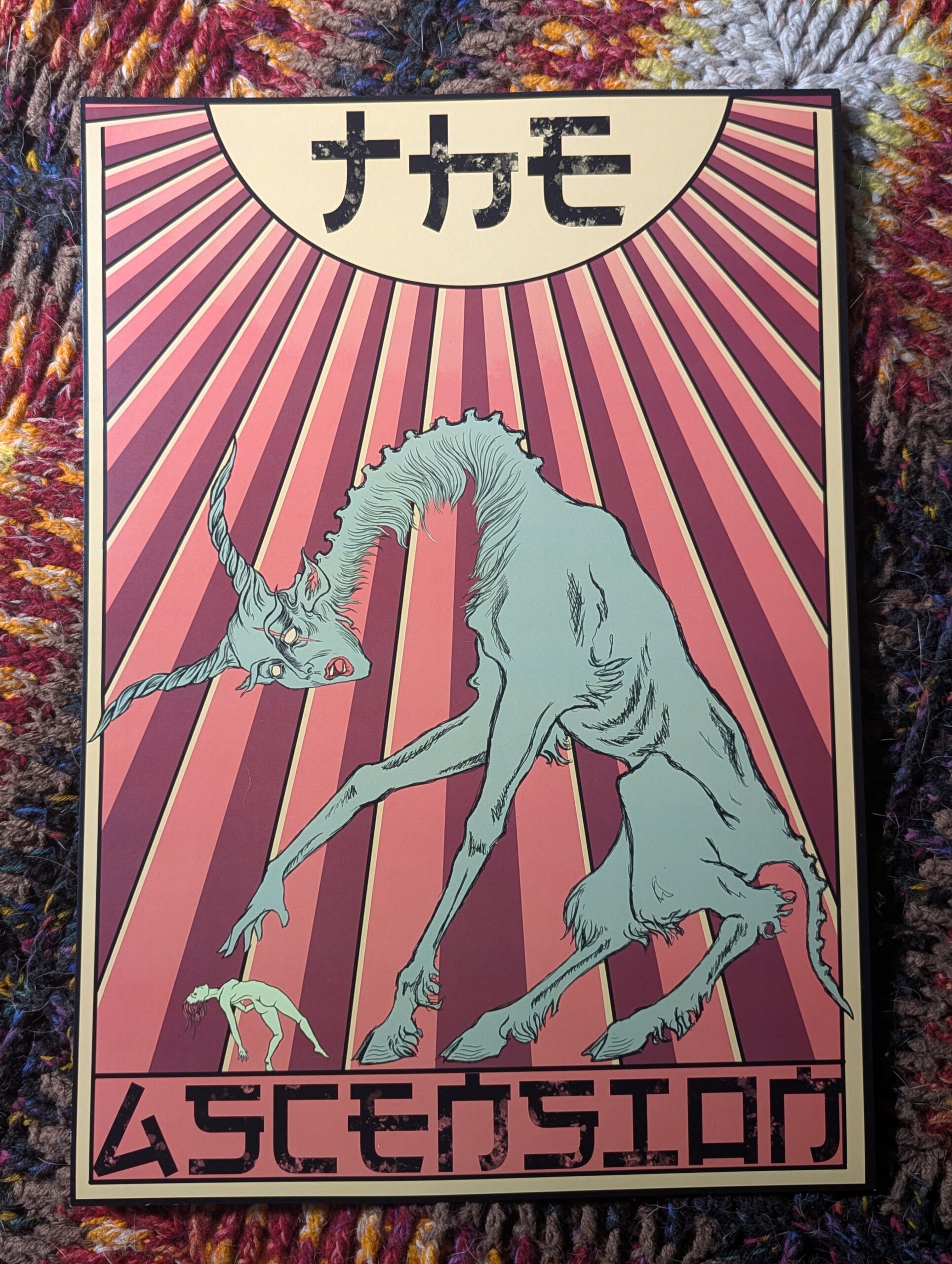 The Ascension – Psychedelischer Sci-Fi Kunstdruck